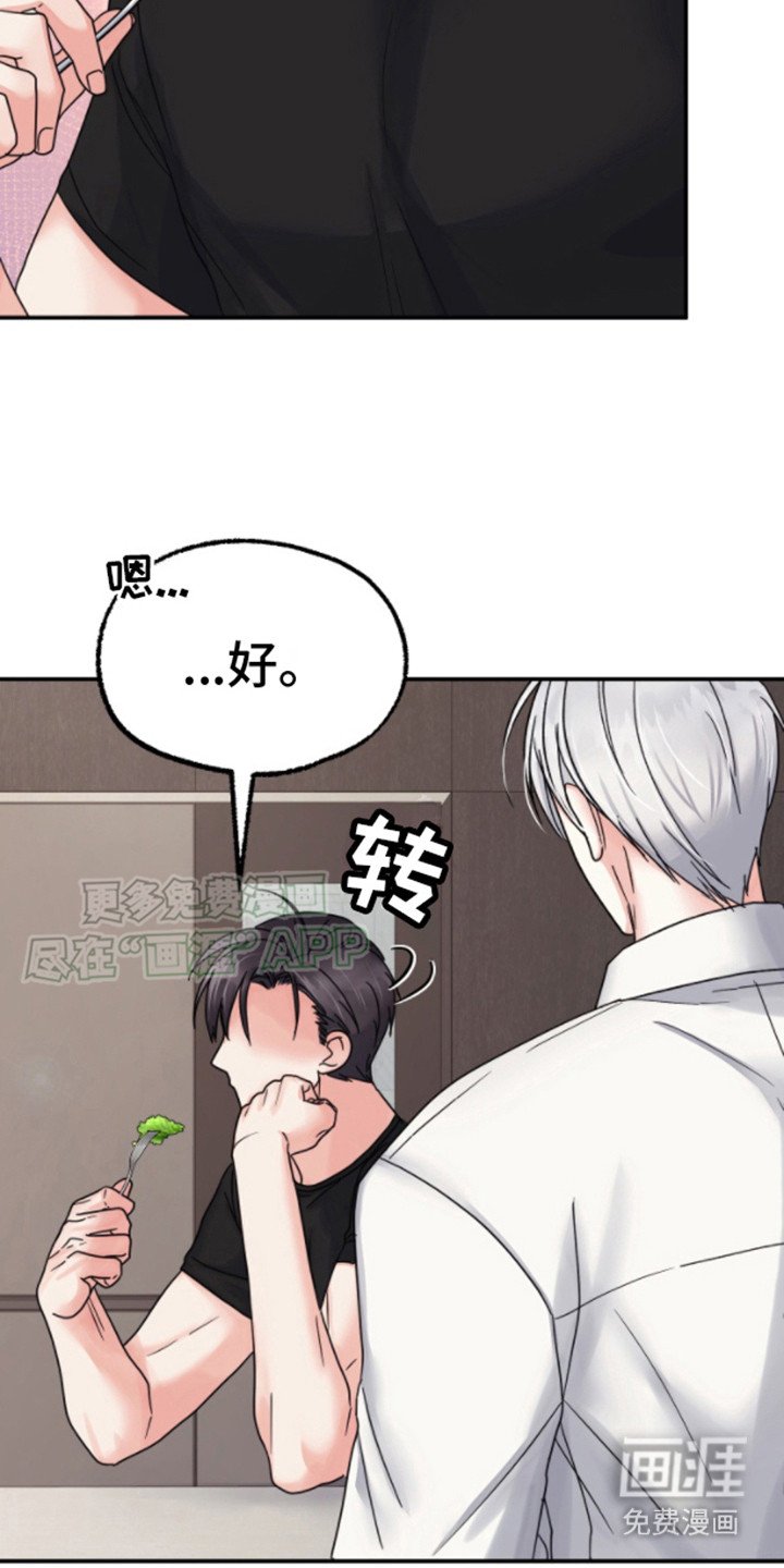 第7章：很好吃