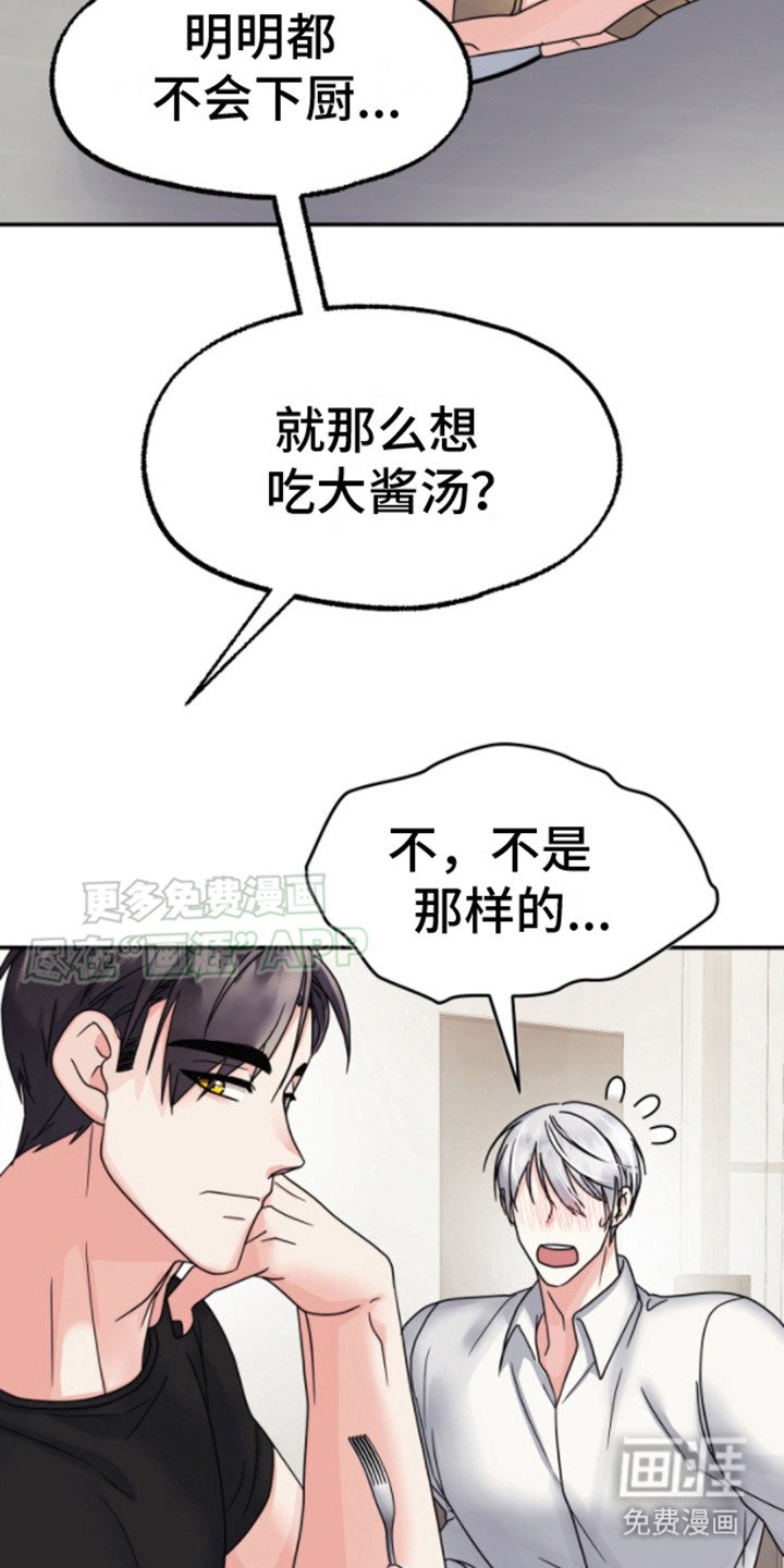 第7章：很好吃