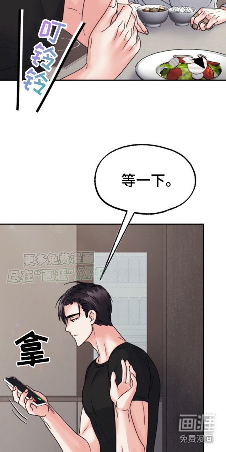 第7章：很好吃