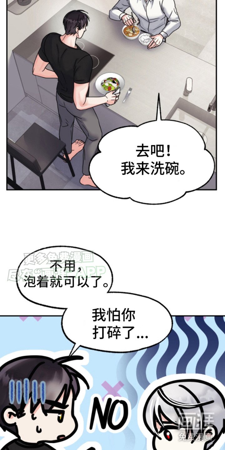 第8章：演出机会