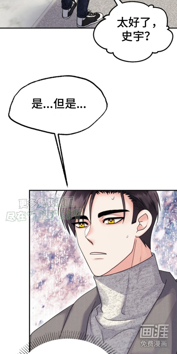 第8章：演出机会
