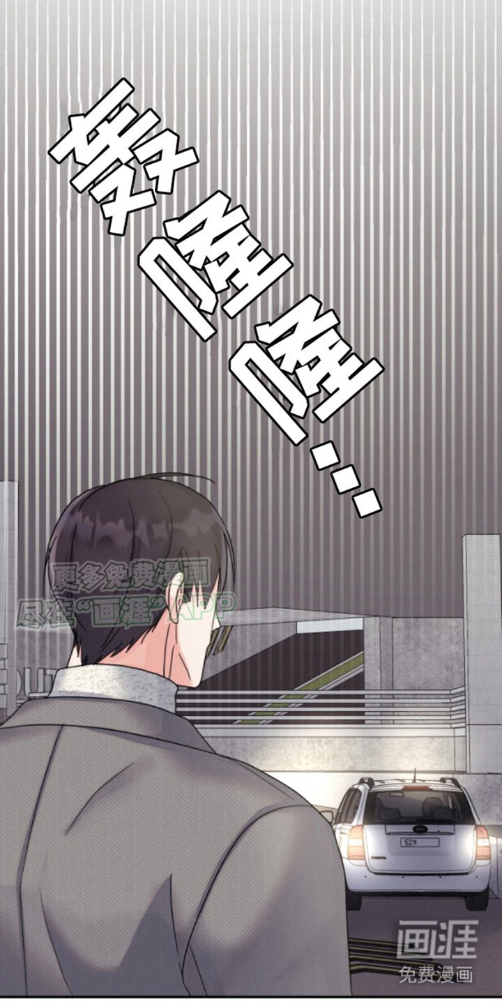 第8章：演出机会