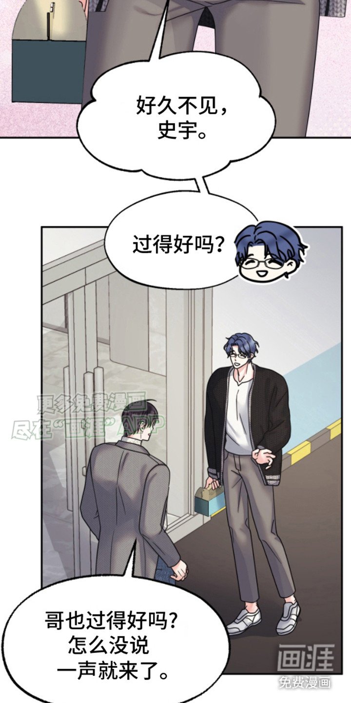第8章：演出机会