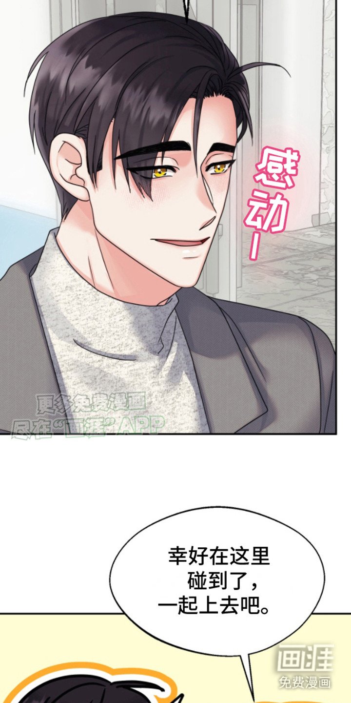 第8章：演出机会