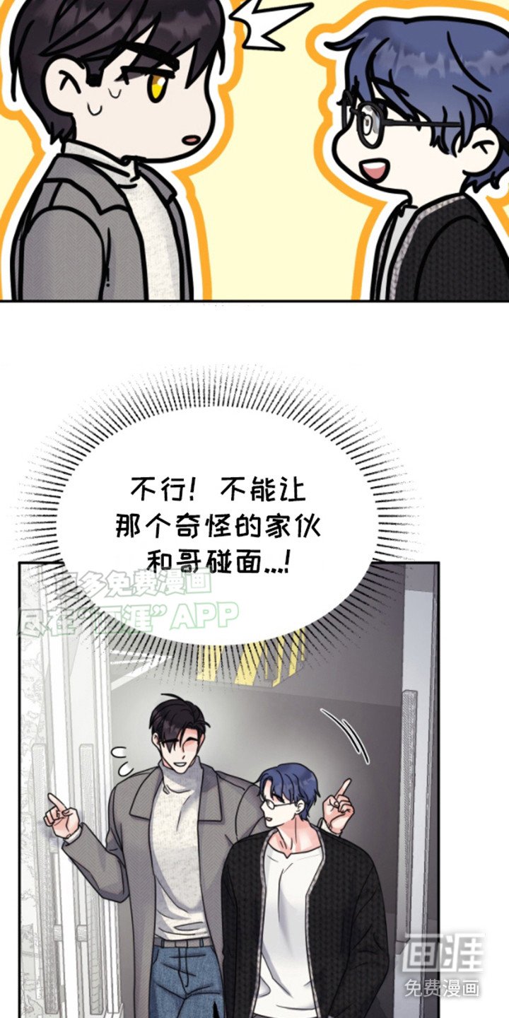 第8章：演出机会