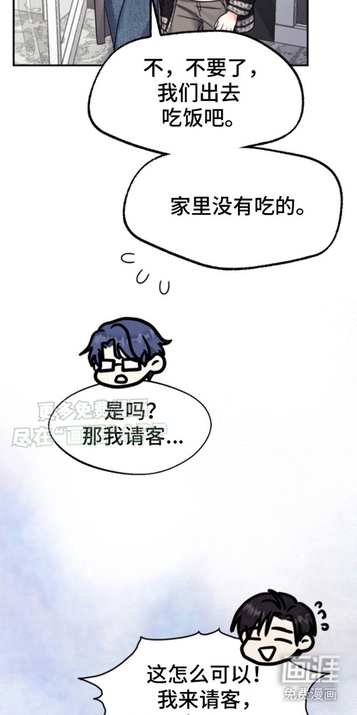 第8章：演出机会