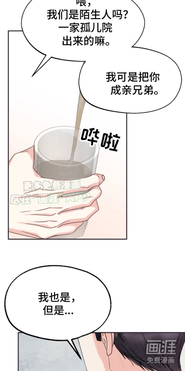 第9章：很难解释