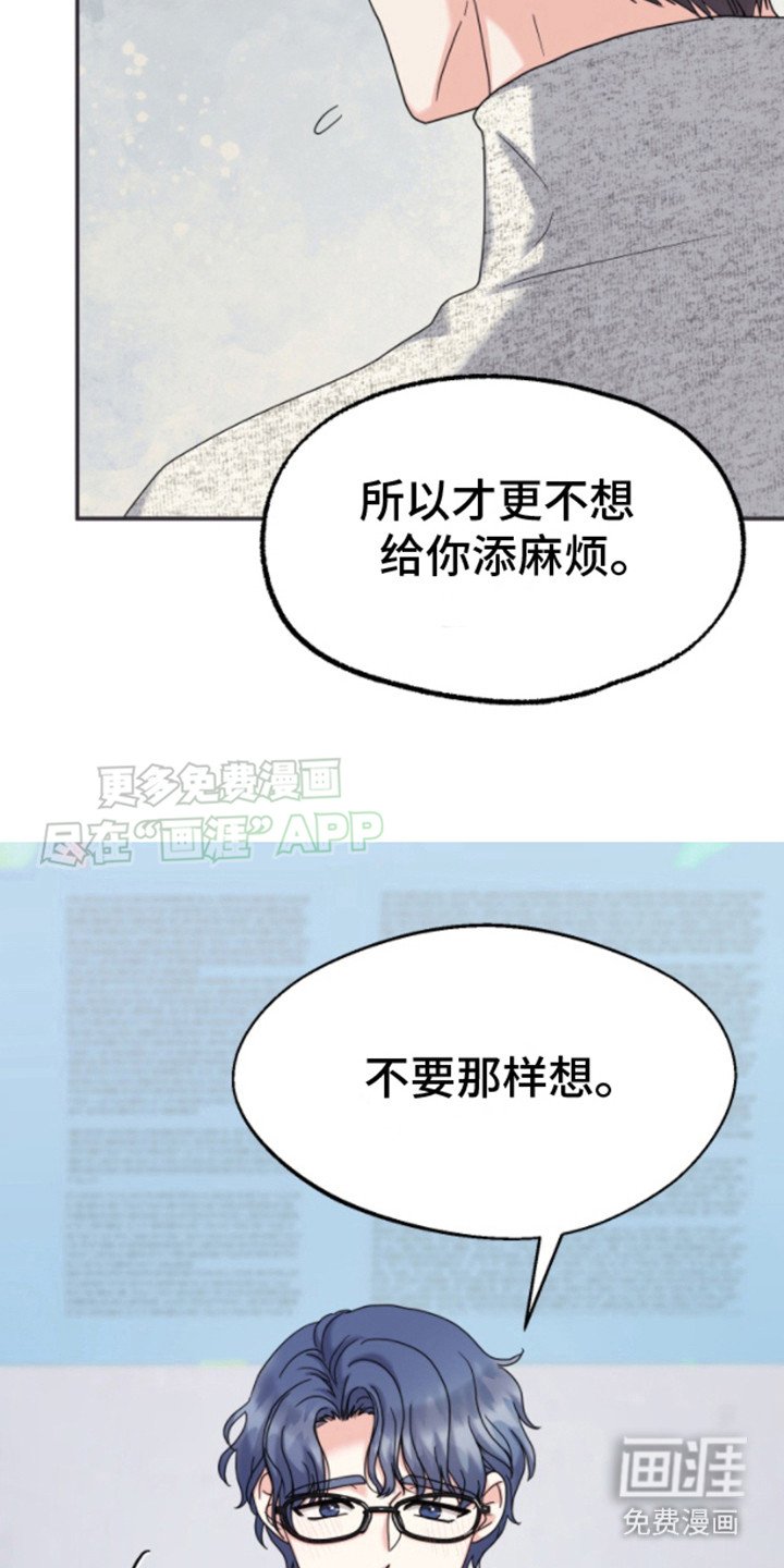 第9章：很难解释