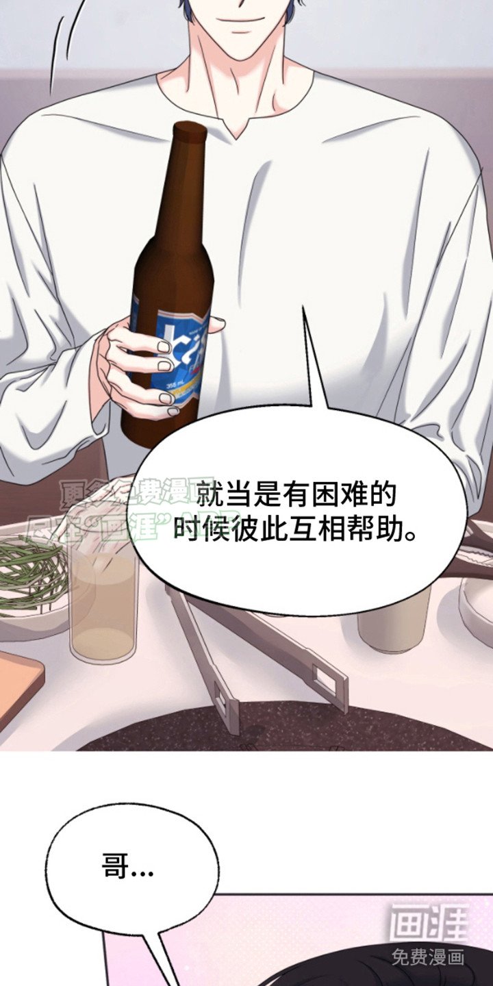 第9章：很难解释