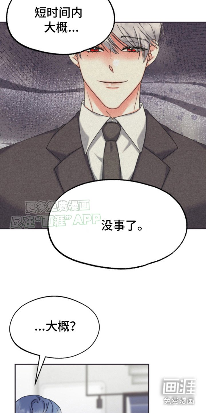 第9章：很难解释