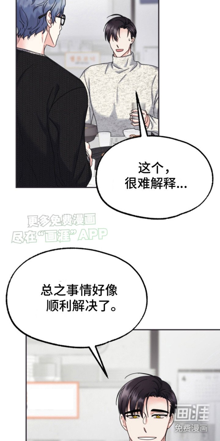 第9章：很难解释