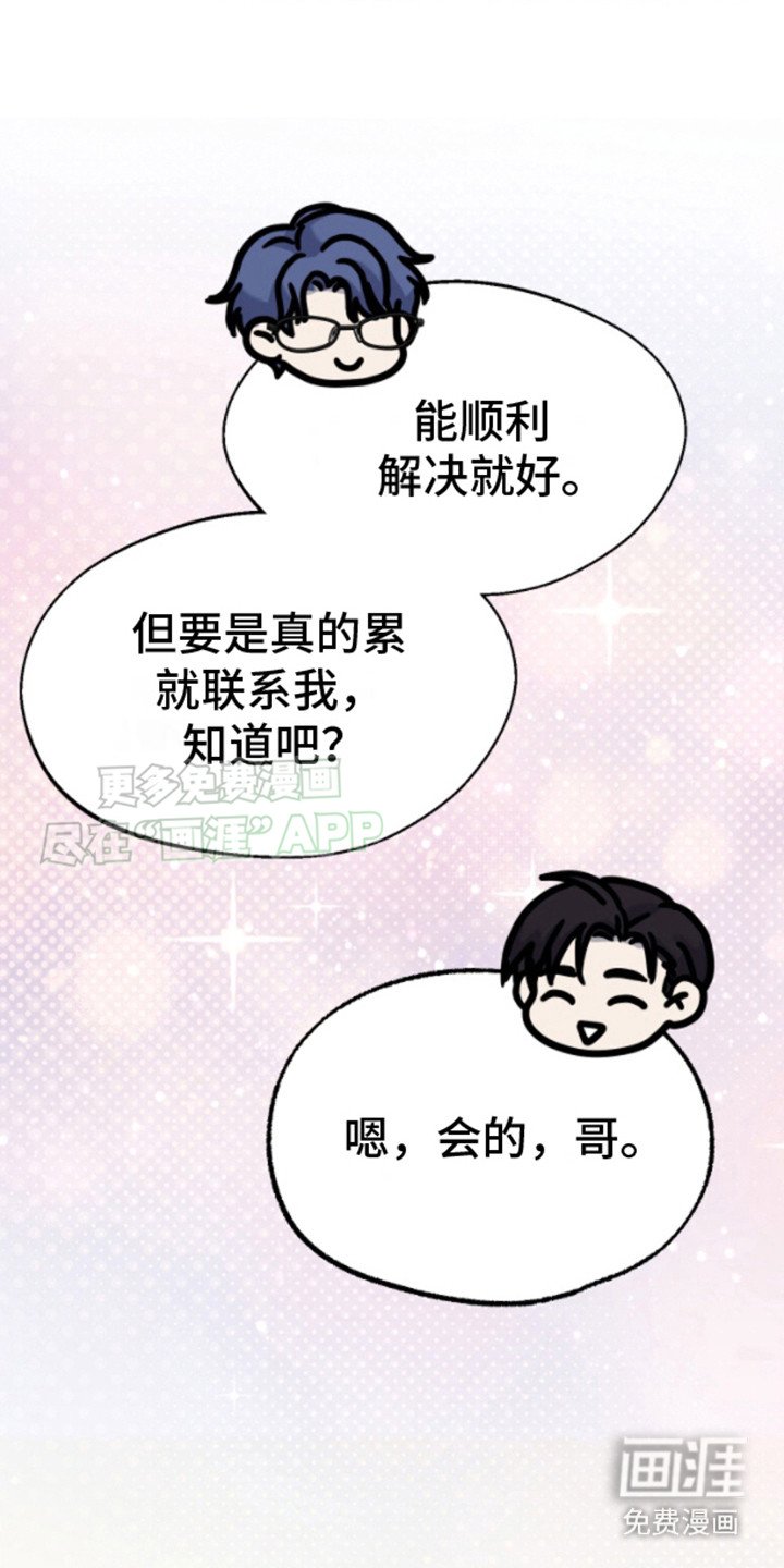 第9章：很难解释