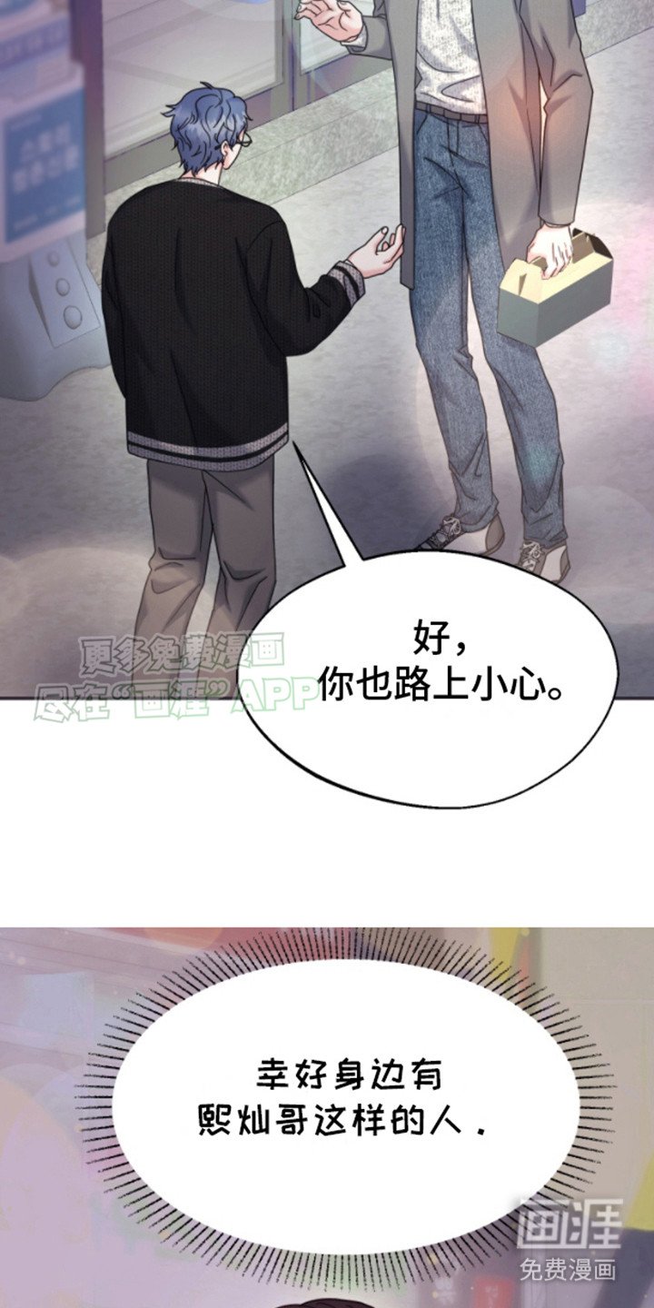 第9章：很难解释