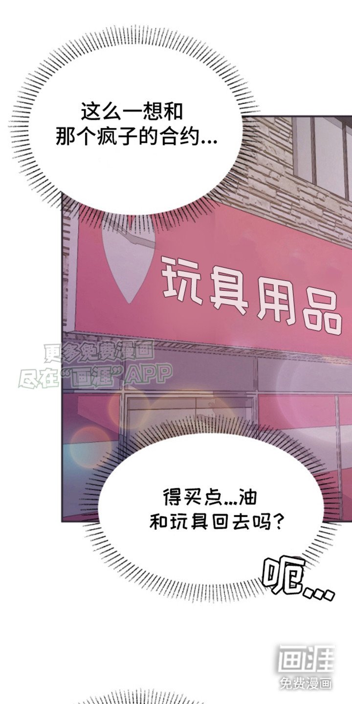 第9章：很难解释