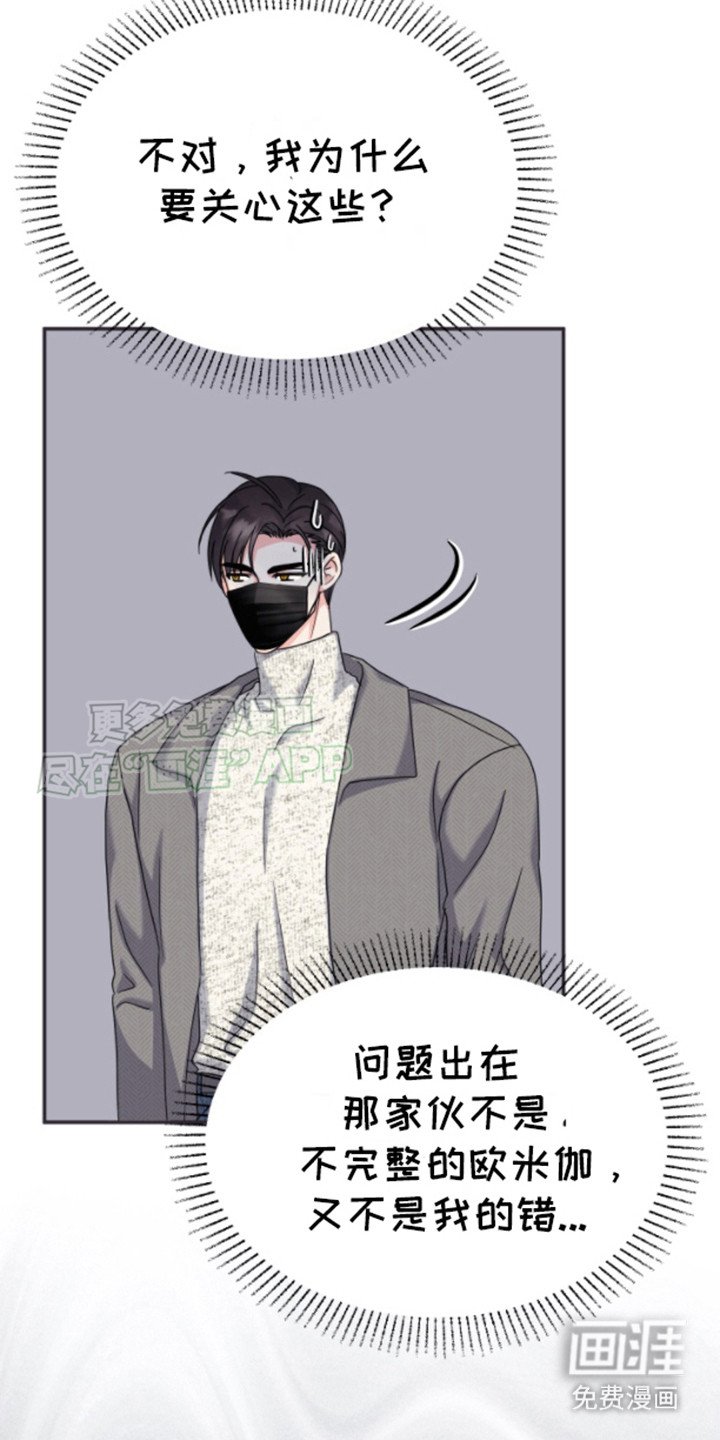 第9章：很难解释