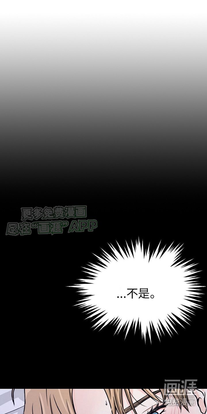 第1章：浑浑噩噩