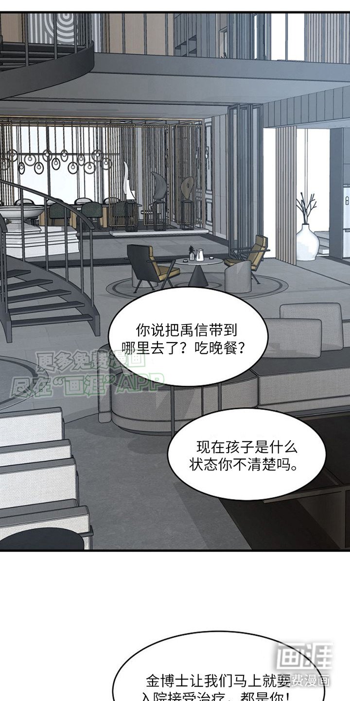 第1章：浑浑噩噩