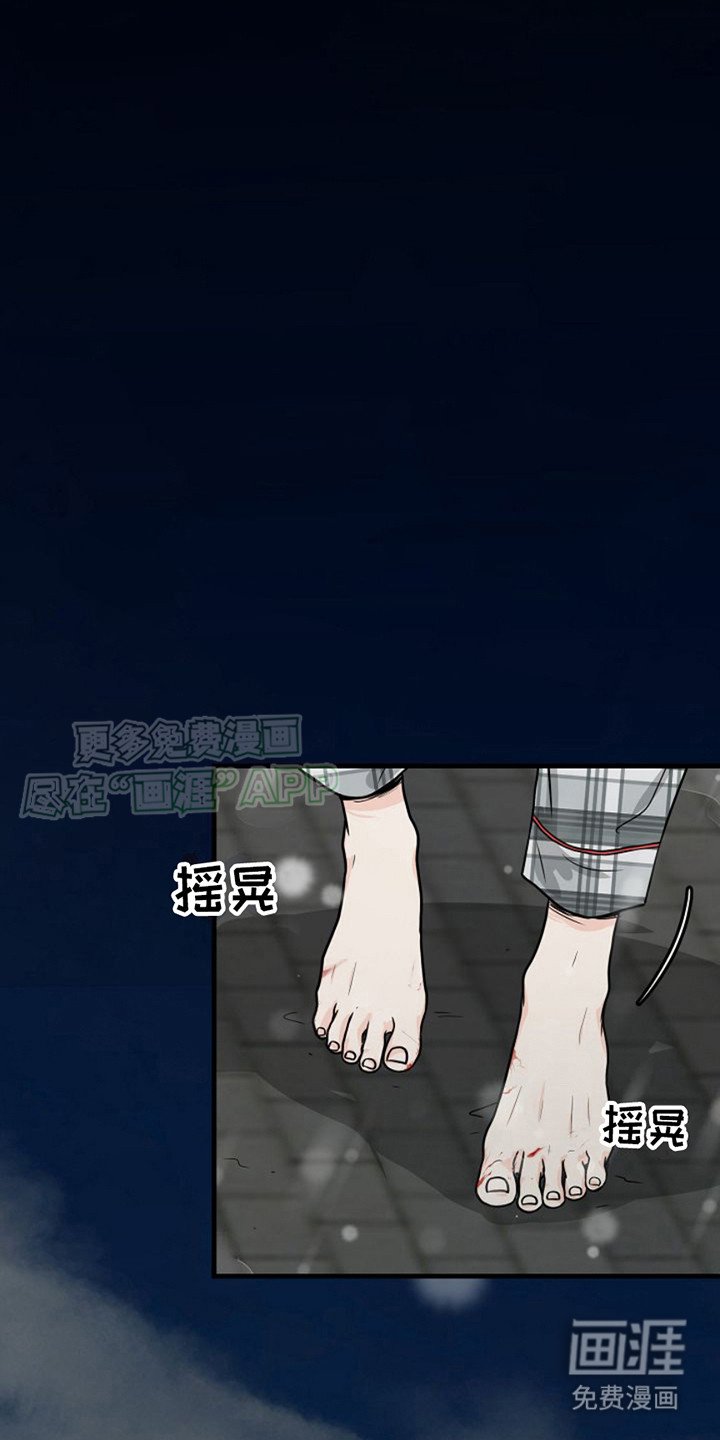 第1章：浑浑噩噩
