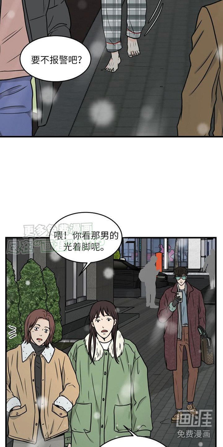 第1章：浑浑噩噩