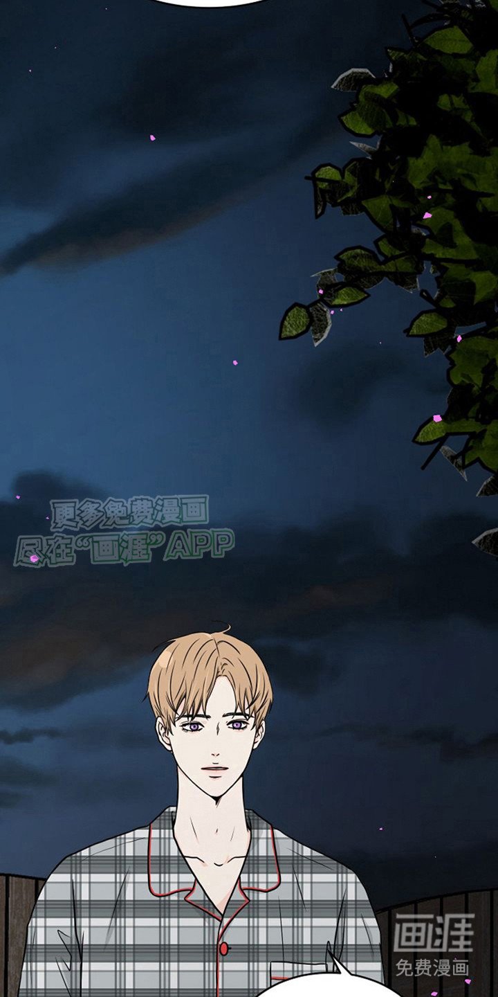 第10章：原形毕露