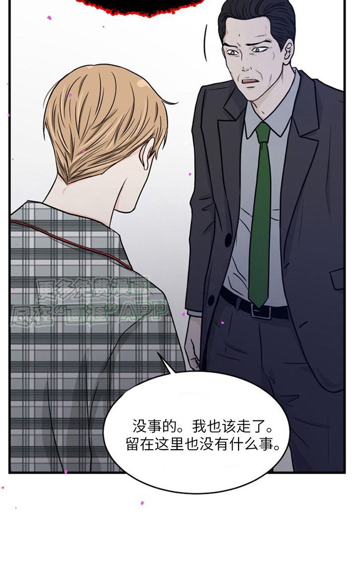 第10章：原形毕露