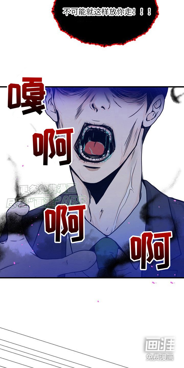 第10章：原形毕露