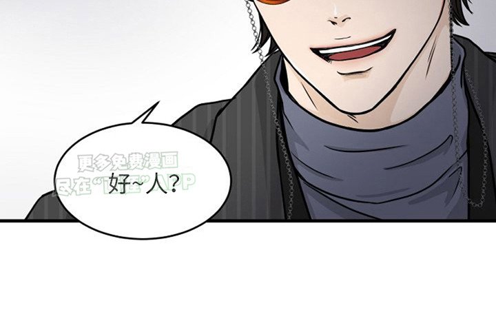 第10章：原形毕露