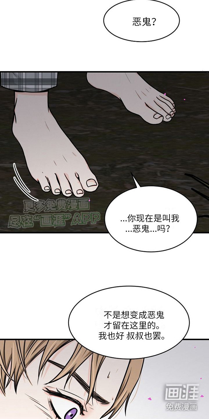 第11章：很稀奇