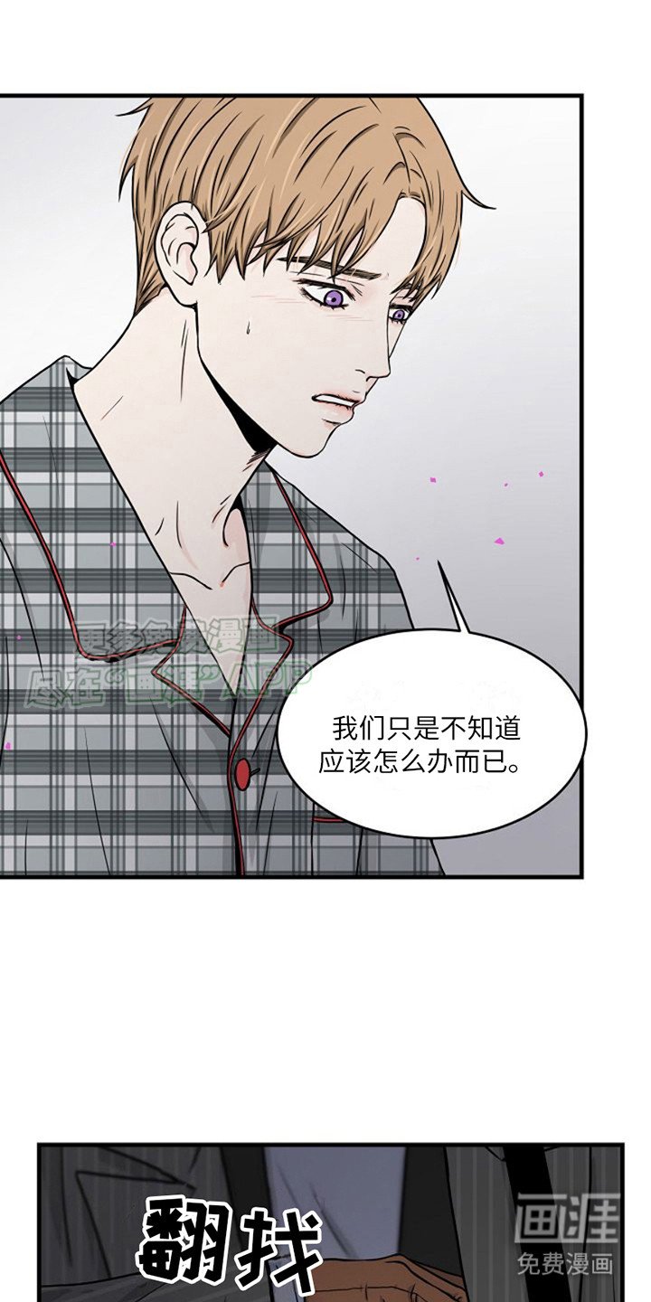 第11章：很稀奇