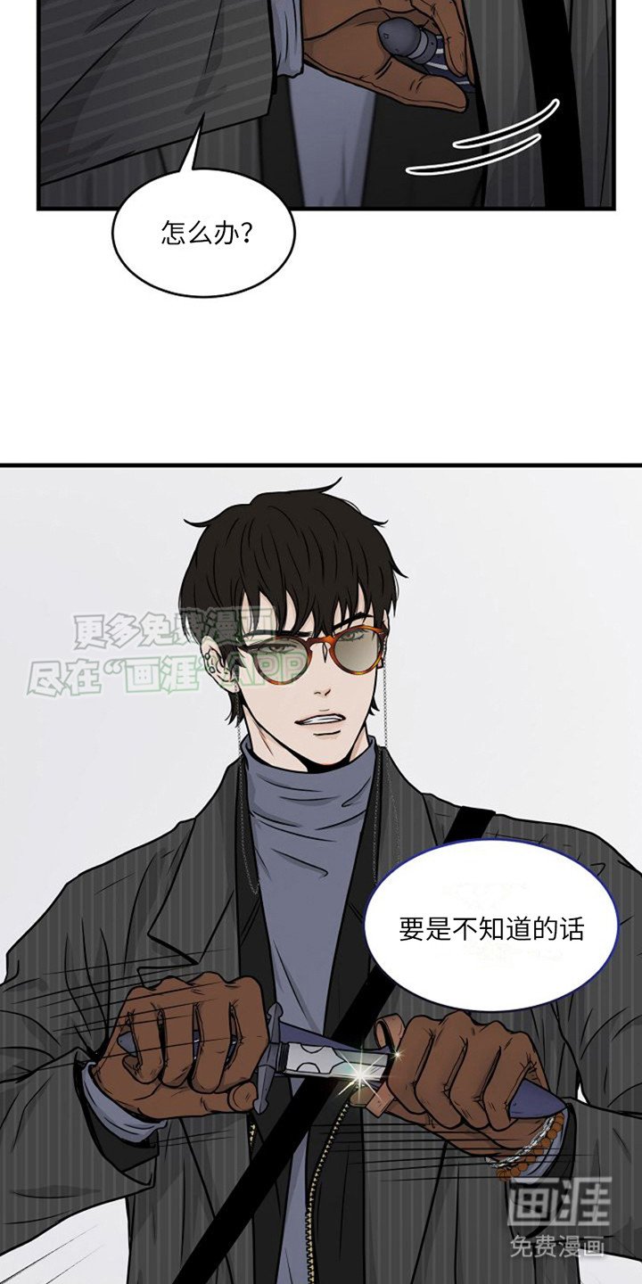第11章：很稀奇