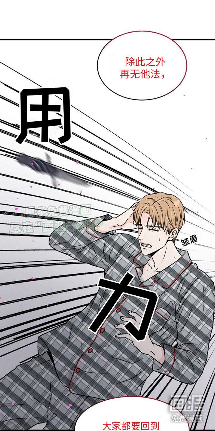 第11章：很稀奇