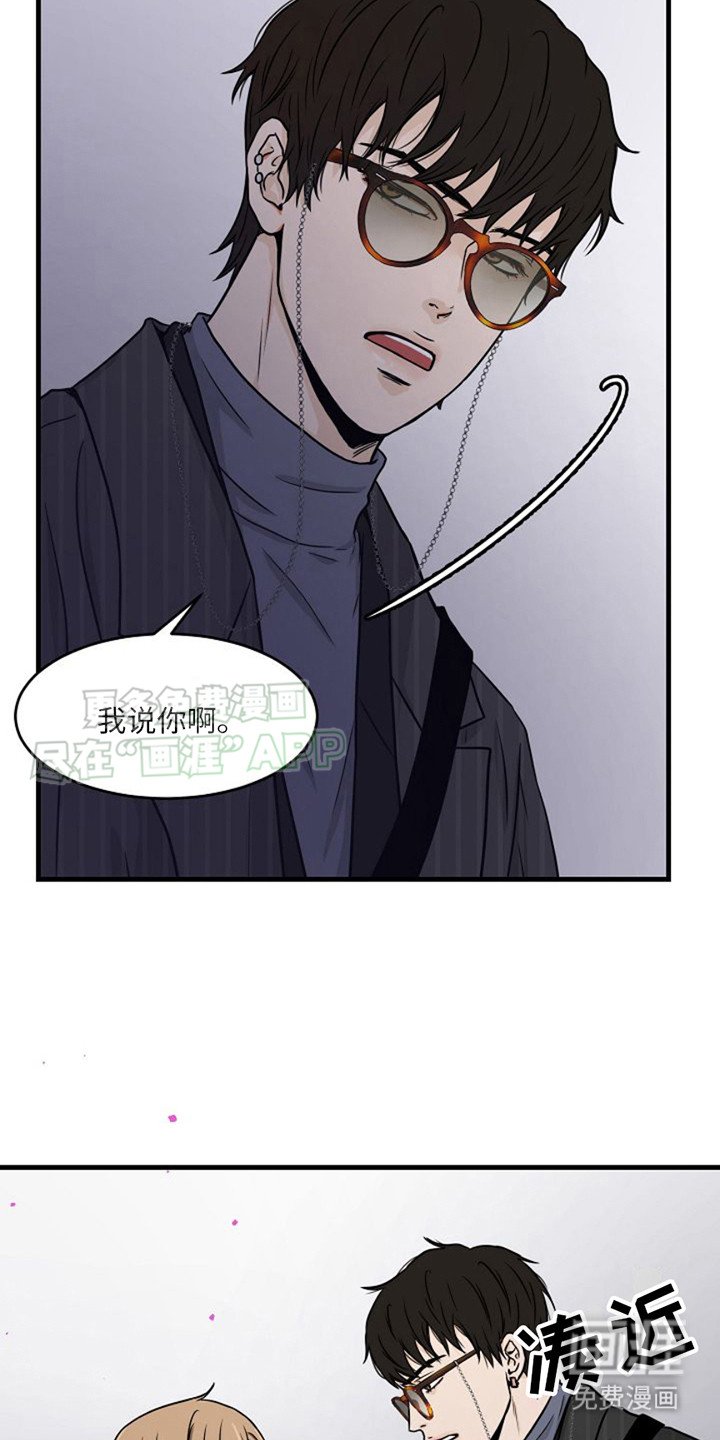 第11章：很稀奇