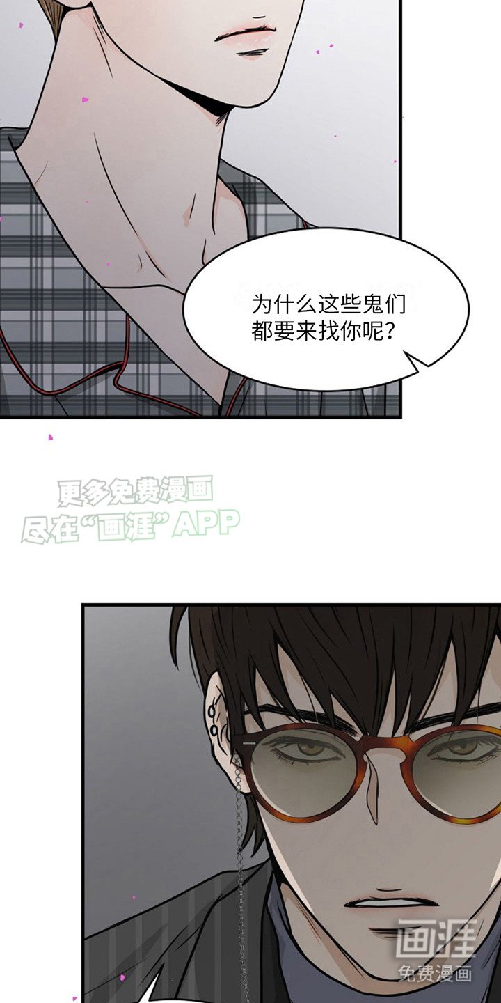 第11章：很稀奇