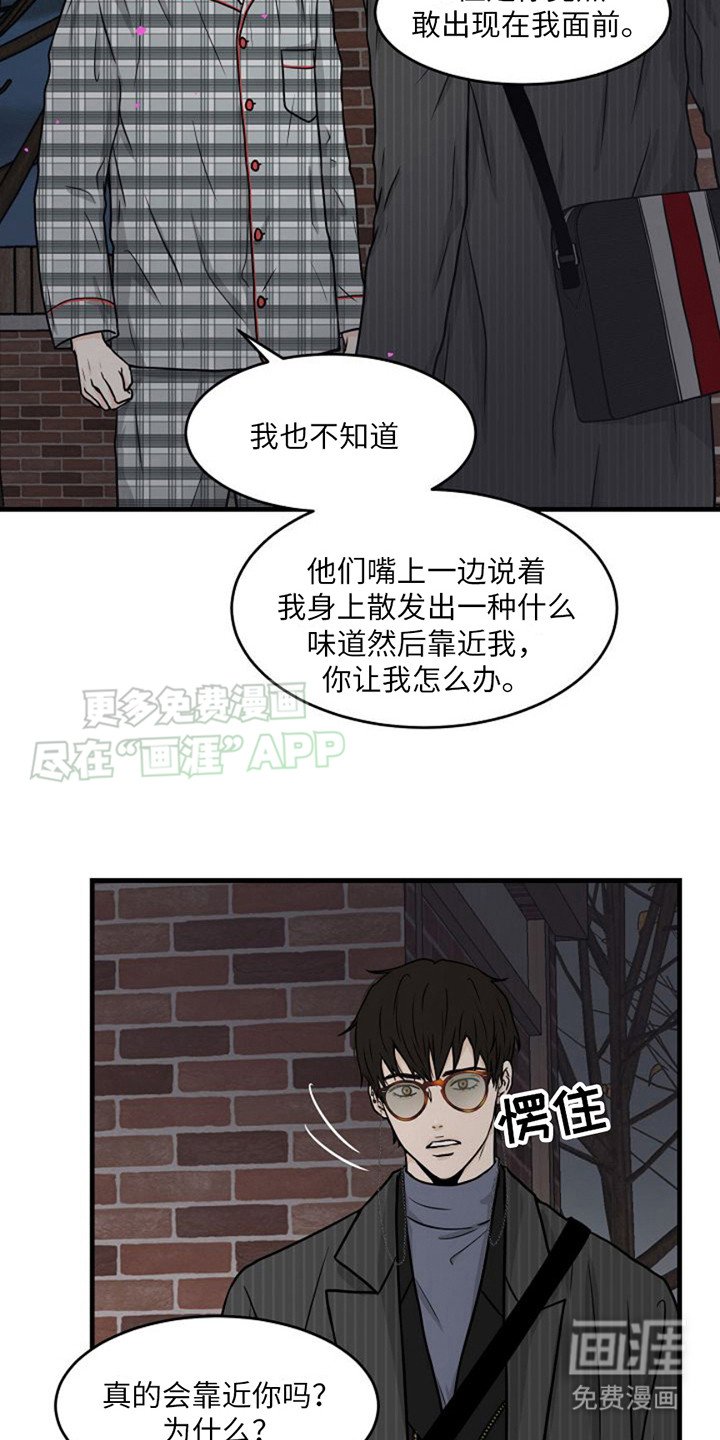 第11章：很稀奇