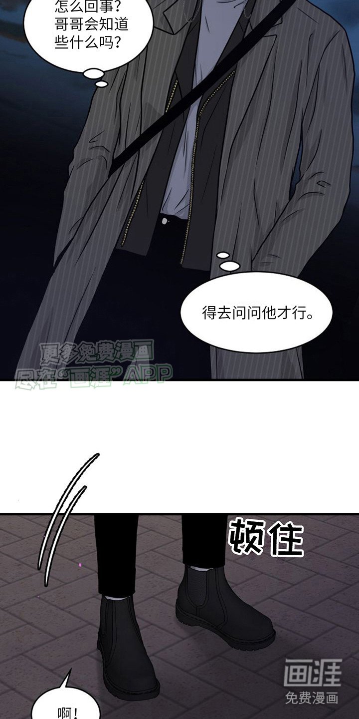 第12章：确认一下