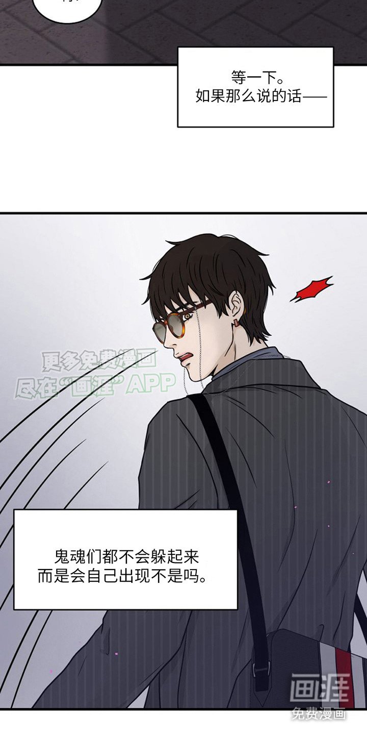 第12章：确认一下