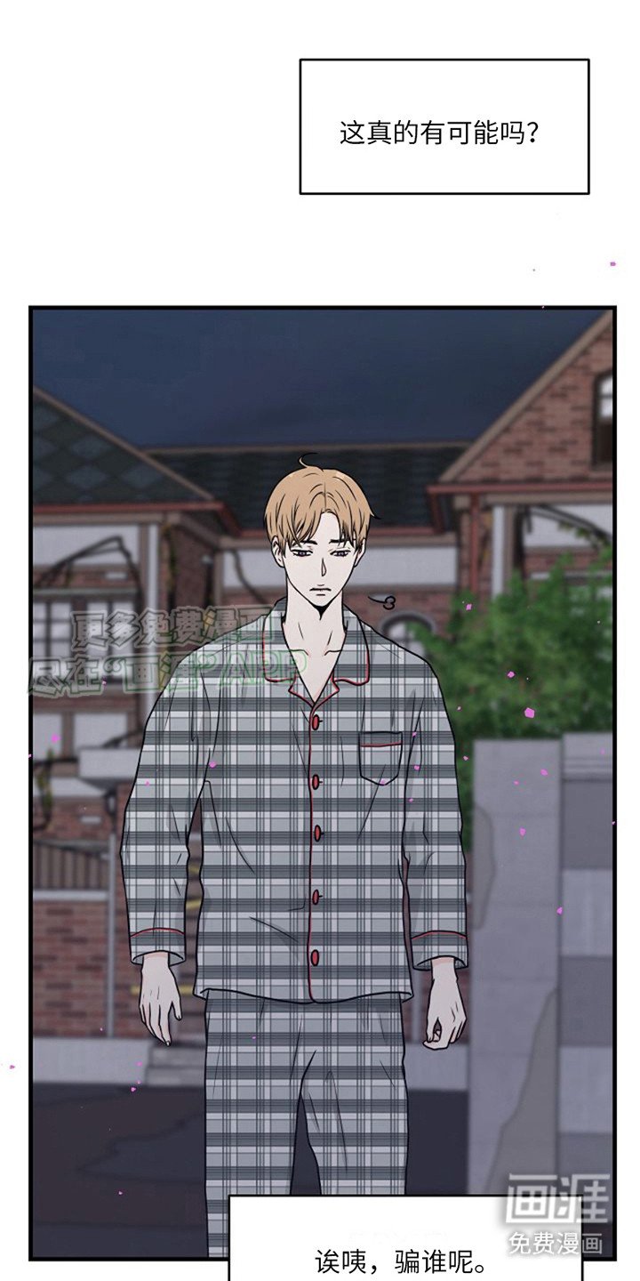 第12章：确认一下