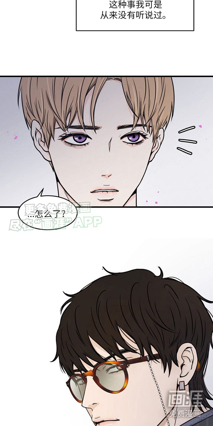 第12章：确认一下