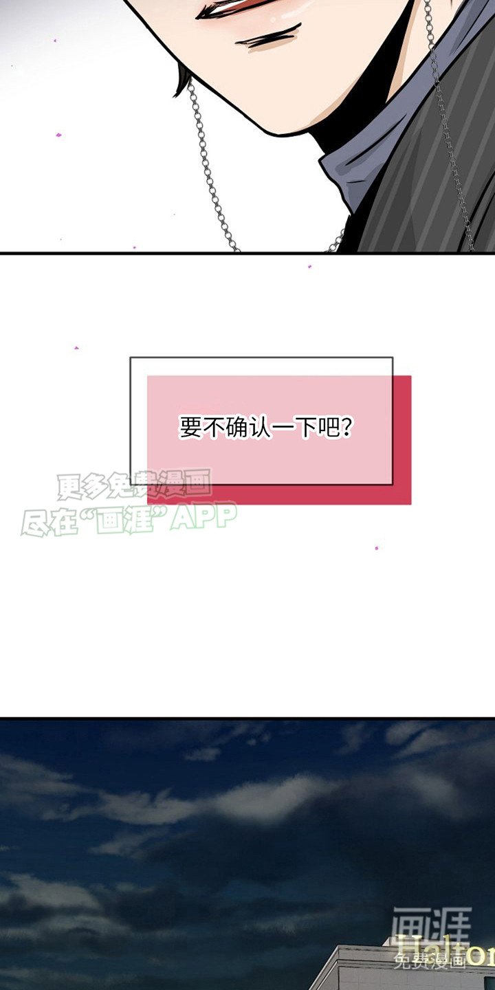 第12章：确认一下