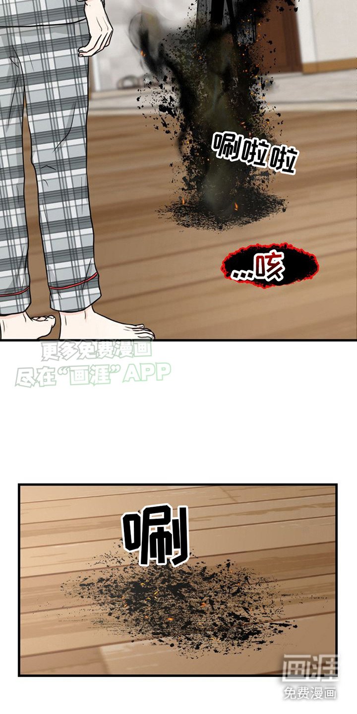 第12章：确认一下