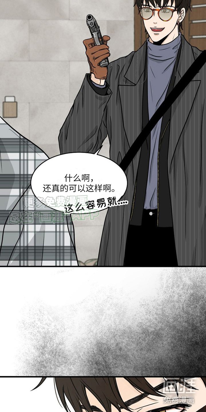 第12章：确认一下