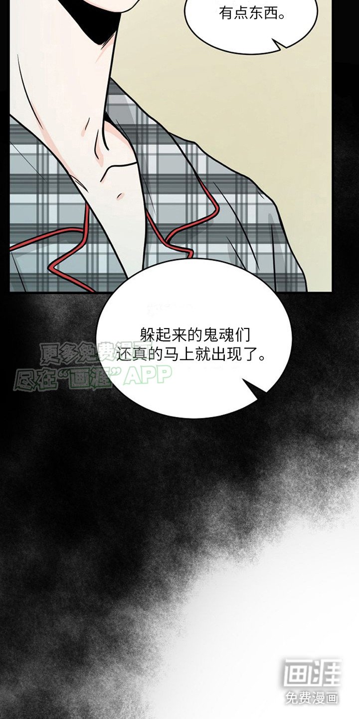 第12章：确认一下