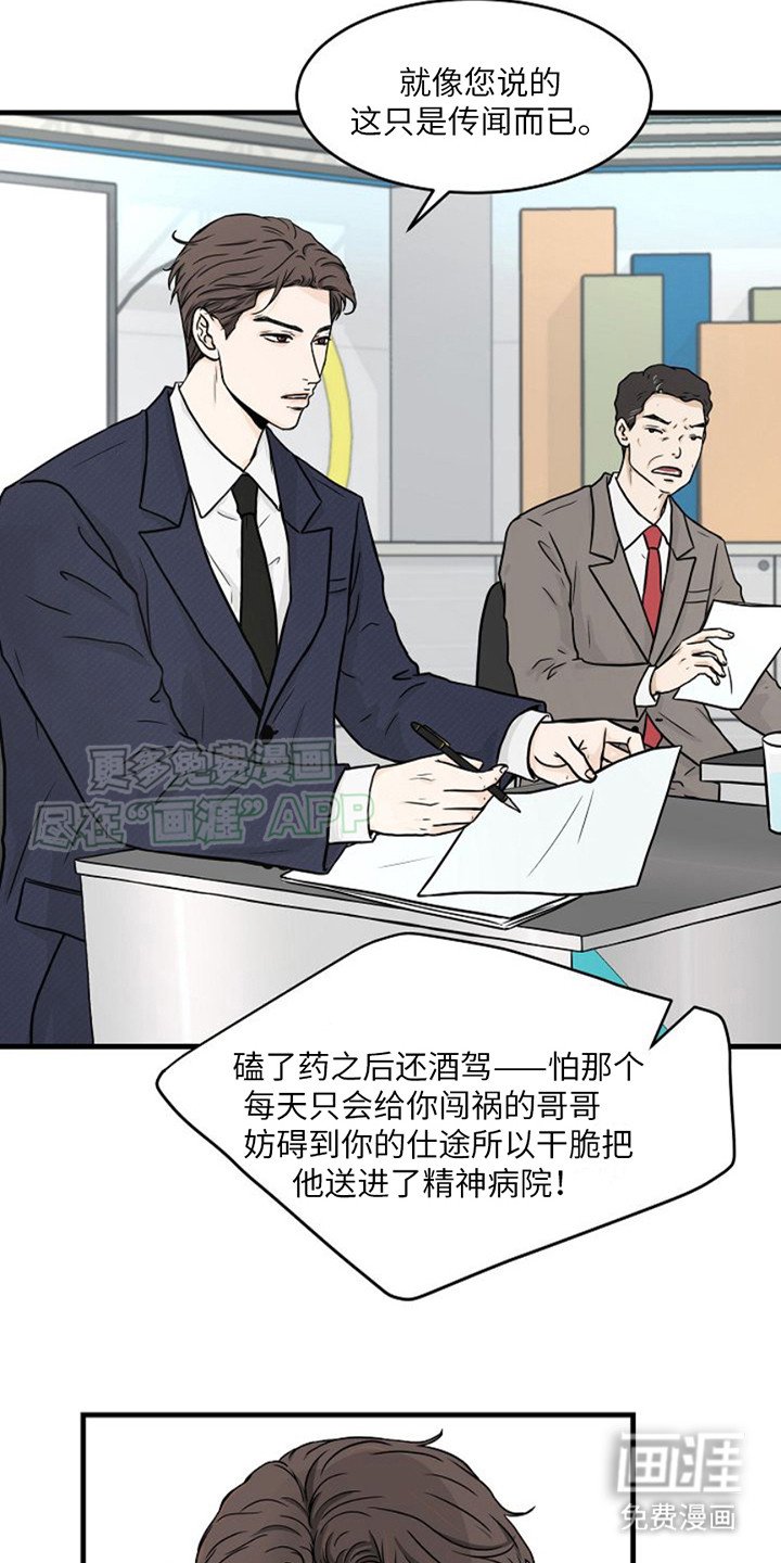 第12章：确认一下