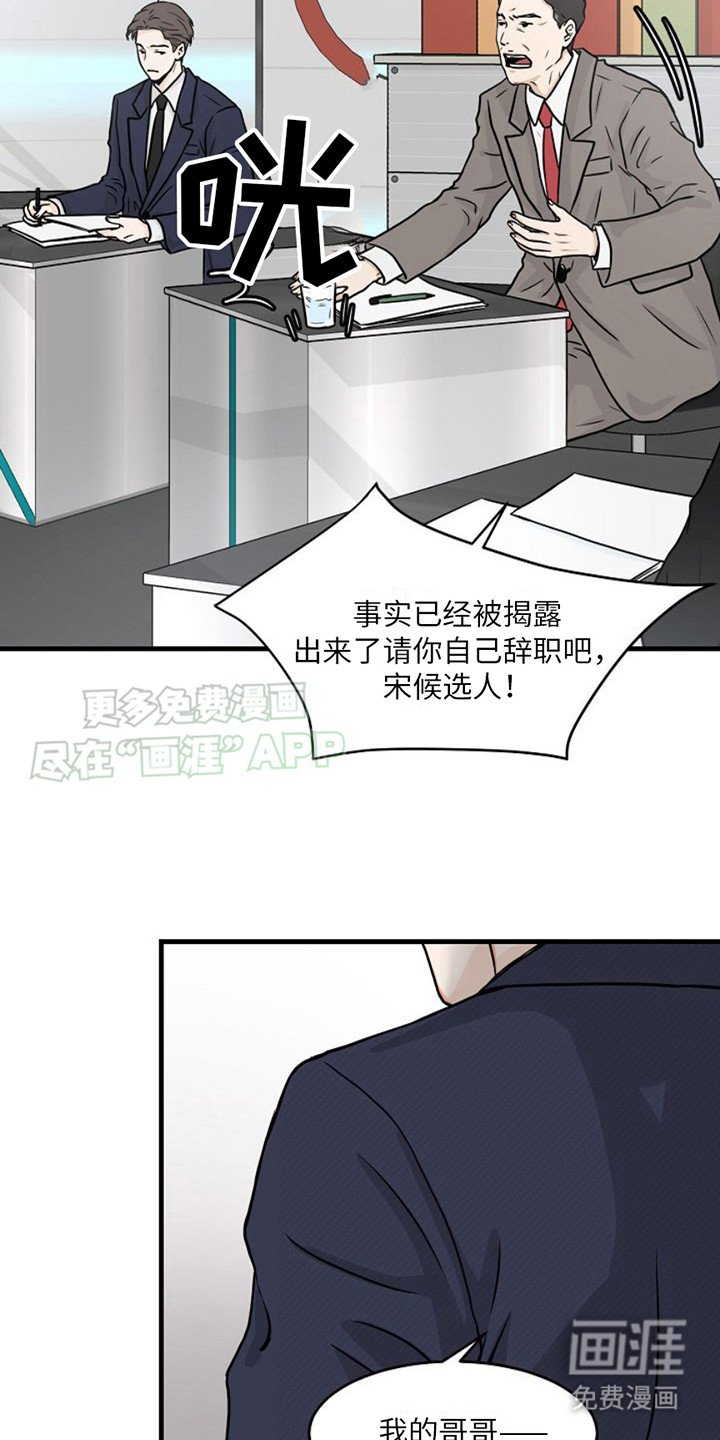 第12章：确认一下