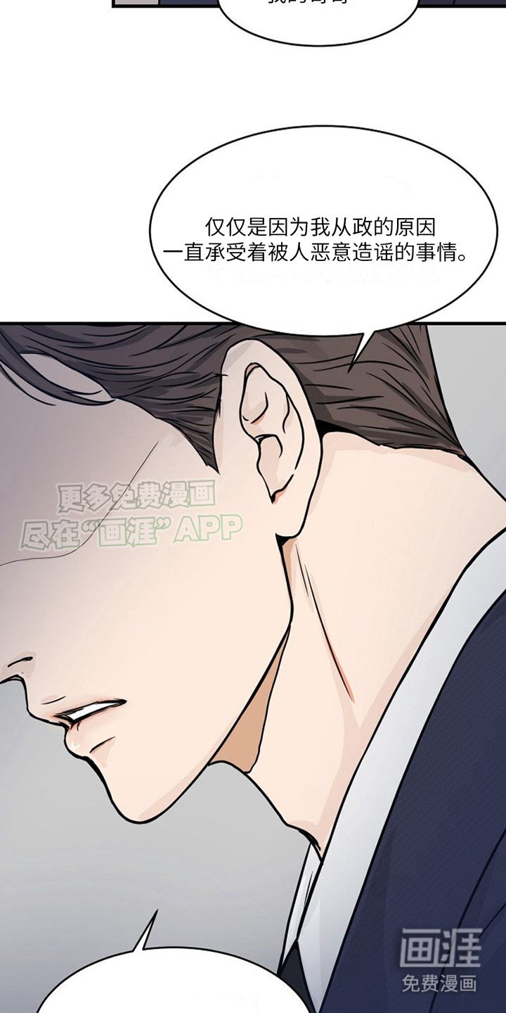 第12章：确认一下