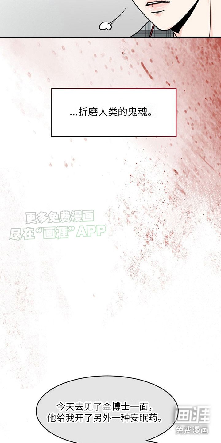 第14章： 救命恩人