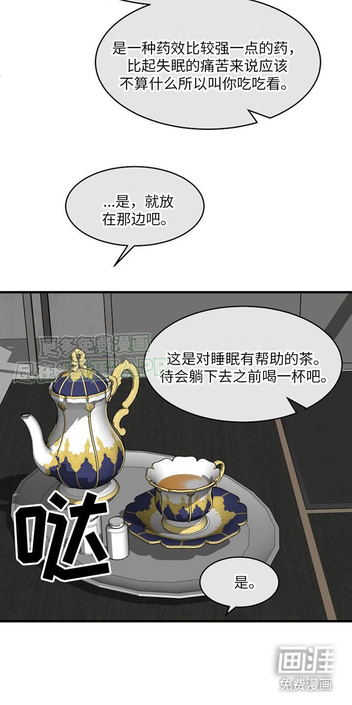 第14章： 救命恩人