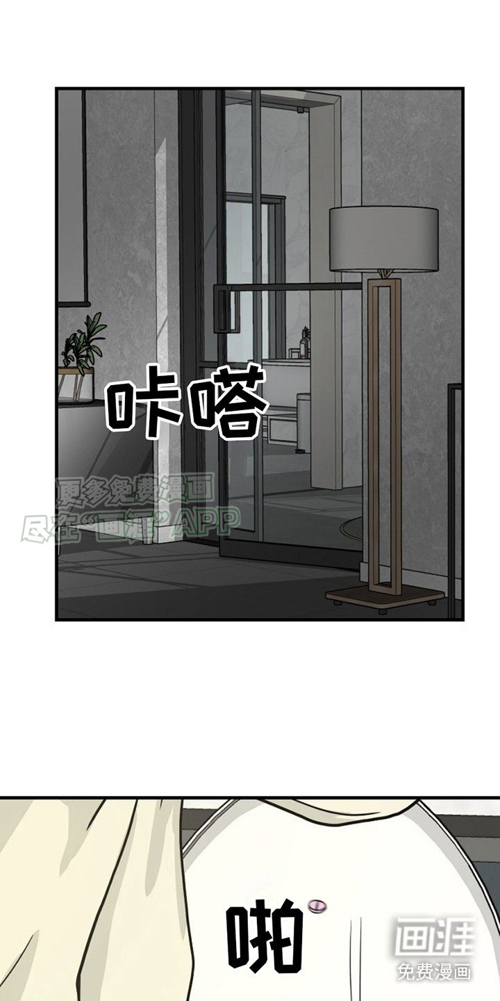 第14章： 救命恩人