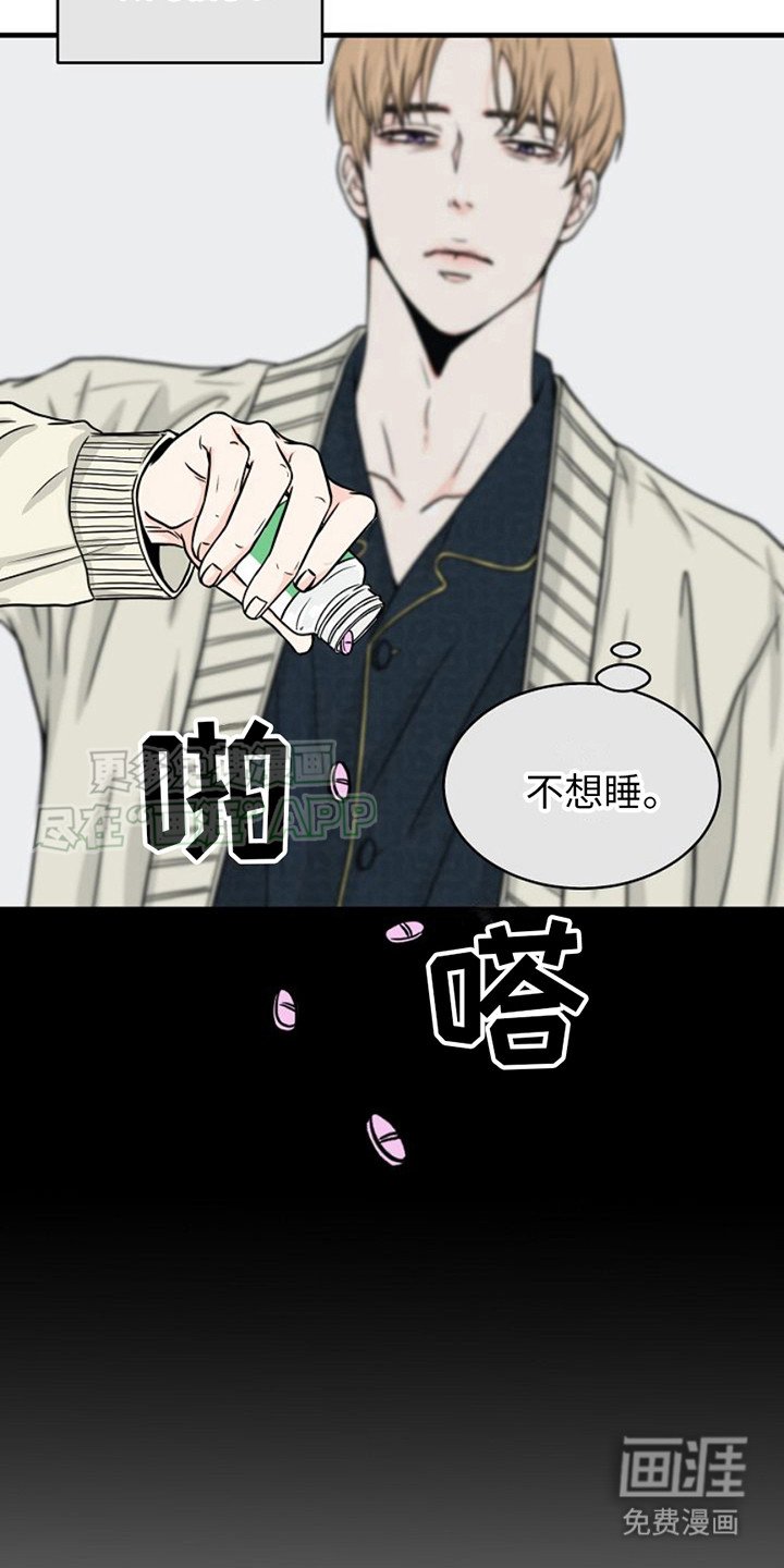 第14章： 救命恩人