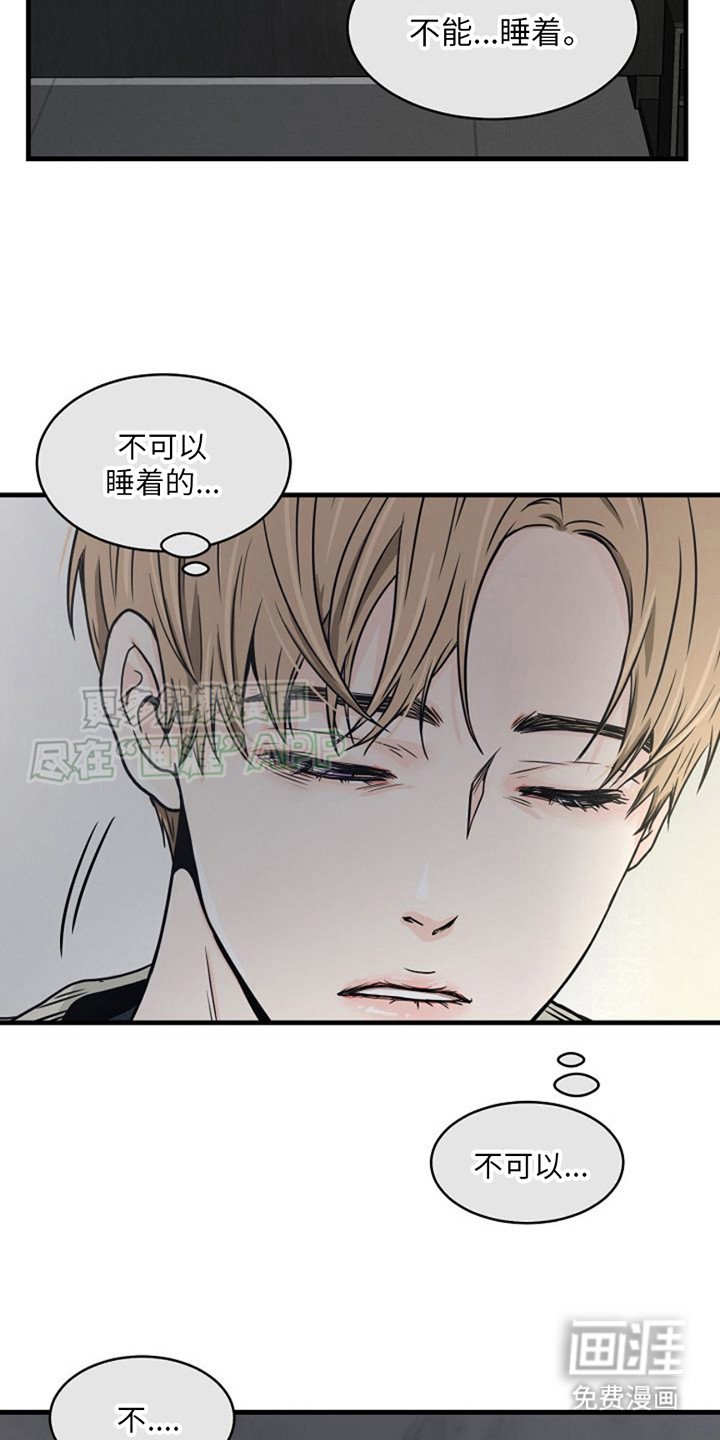 第14章： 救命恩人